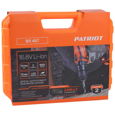 Дрель-шуруповерт аккумуляторная PATRIOT BR 467 (180201467)-19