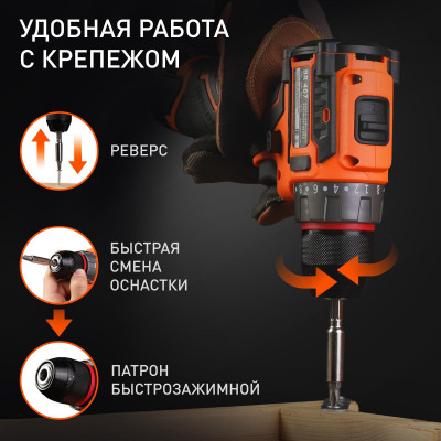 Дрель-шуруповерт аккумуляторная PATRIOT BR 467 (180201467)-3
