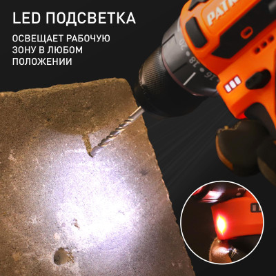 Дрель-шуруповерт аккумуляторная PATRIOT BR 467 (180201467)-5
