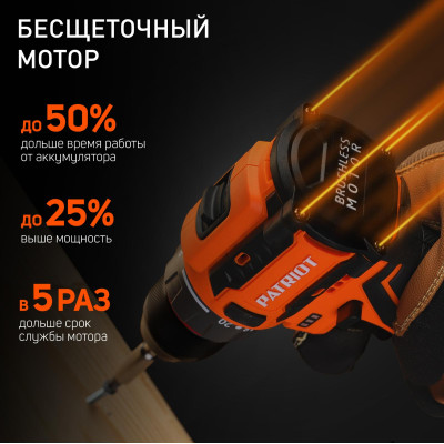 Дрель-шуруповерт аккумуляторная PATRIOT BR 467 (180201467)-6