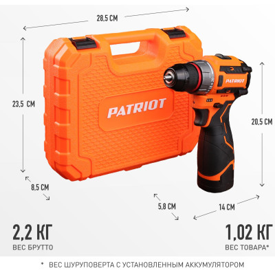 Дрель-шуруповерт аккумуляторная PATRIOT BR 467 (180201467)-8