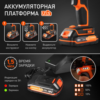 Дрель-шуруповерт аккумуляторная PATRIOT BR 181 UES (180201481)-9