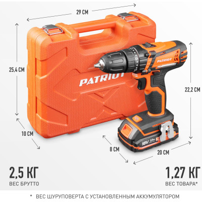 Дрель-шуруповерт аккумуляторная PATRIOT BR 181 UES (180201481)-11