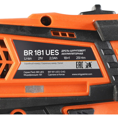 Дрель-шуруповерт аккумуляторная PATRIOT BR 181 UES (180201481)-26
