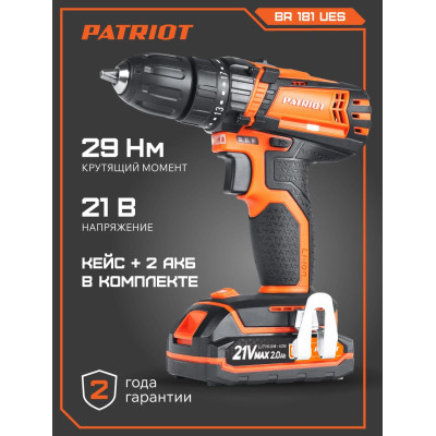 Дрель-шуруповерт аккумуляторная PATRIOT BR 181 UES (180201481)-28