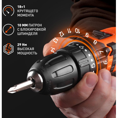 Дрель-шуруповерт аккумуляторная PATRIOT BR 181 UES (180201481)-2