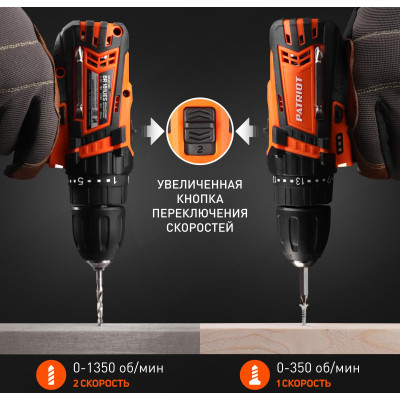Дрель-шуруповерт аккумуляторная PATRIOT BR 181 UES (180201481)-3