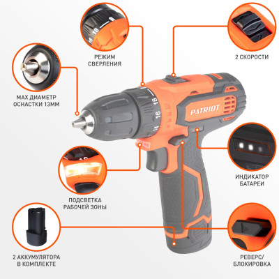 Дрель-шуруповерт аккумуляторная PATRIOT BR 119 Li (180301119)-1