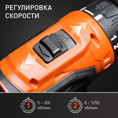 Дрель-шуруповерт аккумуляторная PATRIOT BR 119 Li (180301119)-4
