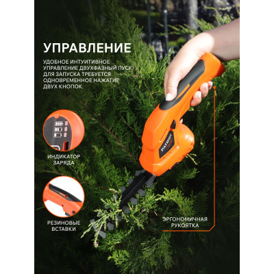 Ножницы-кусторез аккумуляторные PATRIOT CSH 360 (250203600)-3