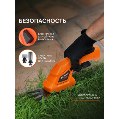 Ножницы-кусторез аккумуляторные PATRIOT CSH 360 (250203600)-4
