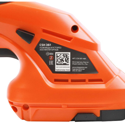 Ножницы-кусторез аккумуляторные PATRIOT CSH 361 с удлиненной ручкой (250203601)-17