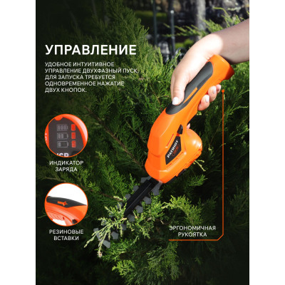 Ножницы-кусторез аккумуляторные PATRIOT CSH 361 с удлиненной ручкой (250203601)-3
