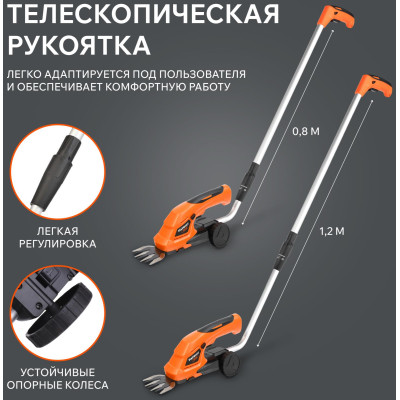 Ножницы-кусторез аккумуляторные PATRIOT CSH 361 с удлиненной ручкой (250203601)-5