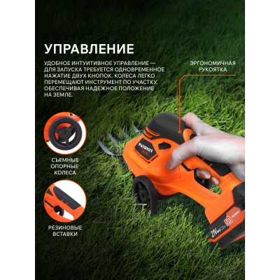 Ножницы-кусторез аккумуляторные PATRIOT CSH 215 UES (250205220)-3