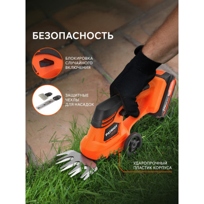 Ножницы-кусторез аккумуляторные PATRIOT CSH 215 UES (250205220)-4