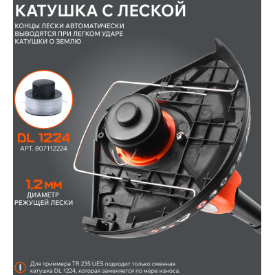 Триммер аккумуляторный PATRIOT TR 235 UES (250205235)-1