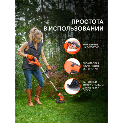 Триммер аккумуляторный PATRIOT TR 235 UES (250205235)-4