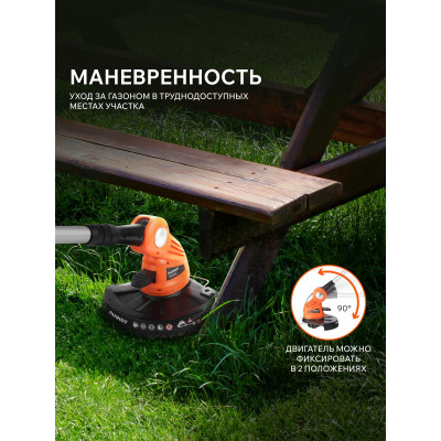 Триммер аккумуляторный PATRIOT TR 235 UES (250205235)-6