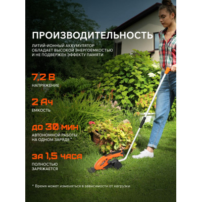 Ножницы-кусторез аккумуляторные PATRIOT CSH 272 (250205270)-2