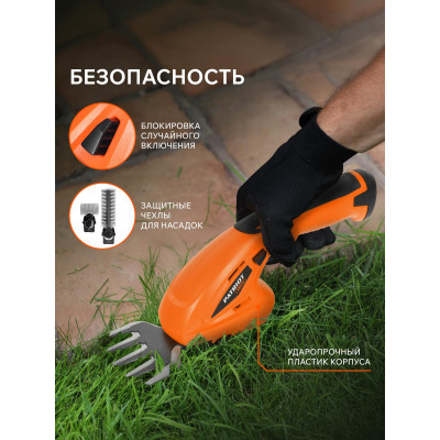 Ножницы-кусторез аккумуляторные PATRIOT CSH 272 (250205270)-4