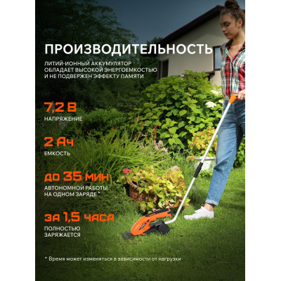 Ножницы-кусторез аккумуляторные PATRIOT СSH 372 с удлиненной ручкой (250205370)-2