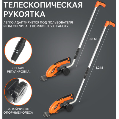 Ножницы-кусторез аккумуляторные PATRIOT СSH 372 с удлиненной ручкой (250205370)-5