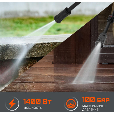 Мойка высокого давления PATRIOT GT 320 Imperial (322306000)-2