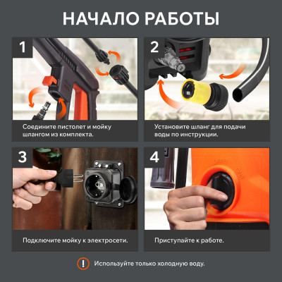 Мойка высокого давления PATRIOT GT 320 Imperial (322306000)-6