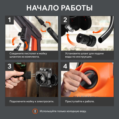 Мойка высокого давления PATRIOT GT 520 Imperial (322306020)-4