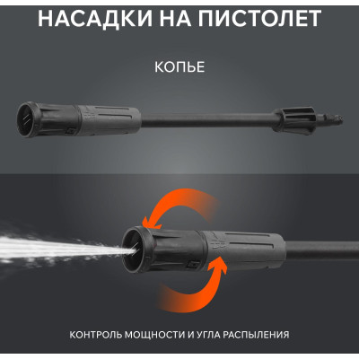 Мойка высокого давления PATRIOT GT 540 Imperial (322306025)-1