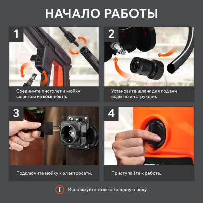 Мойка высокого давления PATRIOT GT 540 Imperial (322306025)-4