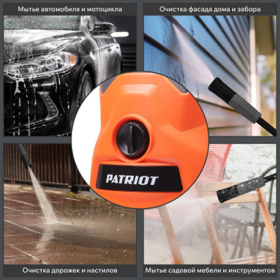 Мойка высокого давления PATRIOT GT 540 Imperial (322306025)-5