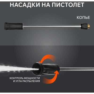 Мойка высокого давления PATRIOT GT 750 Imperial (322306030)-2