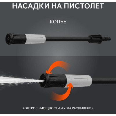 Мойка высокого давления PATRIOT GT 640 Imperial (322306064)-3