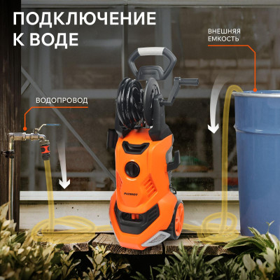 Мойка высокого давления PATRIOT GT 640 Imperial (322306064)-5