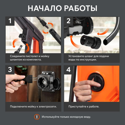 Мойка высокого давления PATRIOT GT 640 Imperial (322306064)-6