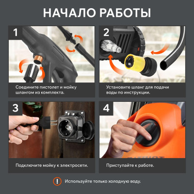 Мойка высокого давления PATRIOT GT 880 Imperial (322306101)-6