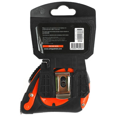 Рулетка измерительная PATRIOT MTA 5 (350005035)-2