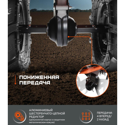 Мотоблок бензиновый PATRIOT Калуга (440107010)-2