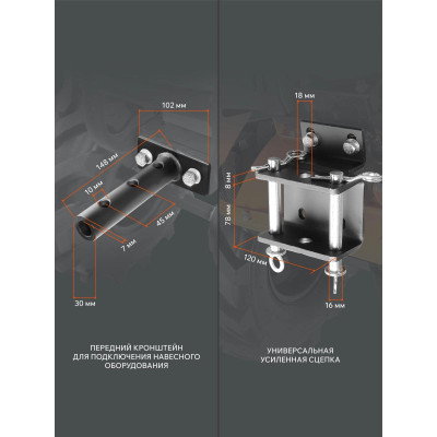 Мотоблок бензиновый PATRIOT Калуга (440107010)-3