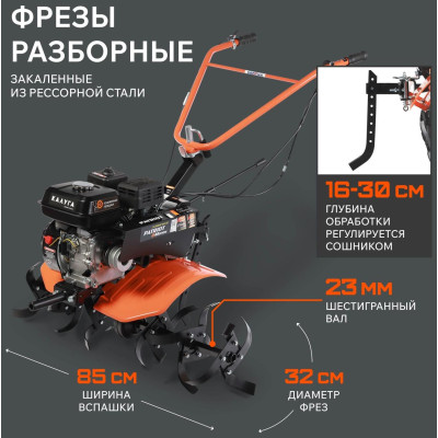 Мотоблок бензиновый PATRIOT Калуга (440107010)-4