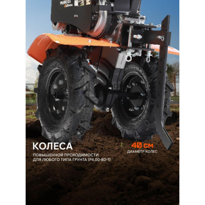 Мотоблок бензиновый PATRIOT Калуга (440107010)-5