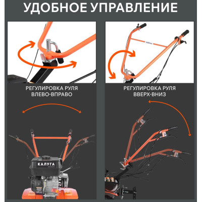 Мотоблок бензиновый PATRIOT Калуга (440107010)-6