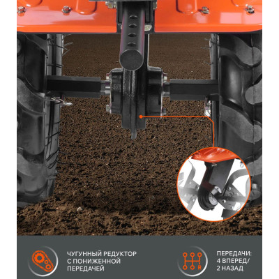 Мотоблок бензиновый PATRIOT Калуга М (440107011)-2