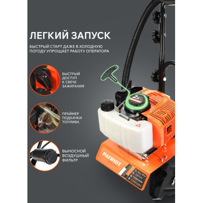 Культиватор бензиновый PATRIOT Denver F (460104478)-3