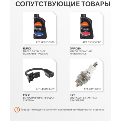 Культиватор бензиновый PATRIOT Denver F (460104478)-8