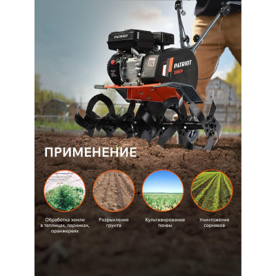 Культиватор бензиновый PATRIOT Oregon (460104555)-3