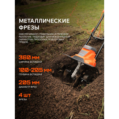 Культиватор электрический PATRIOT Elektra 1000 (460302116)-1