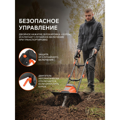 Культиватор электрический PATRIOT Elektra 1000 (460302116)-3